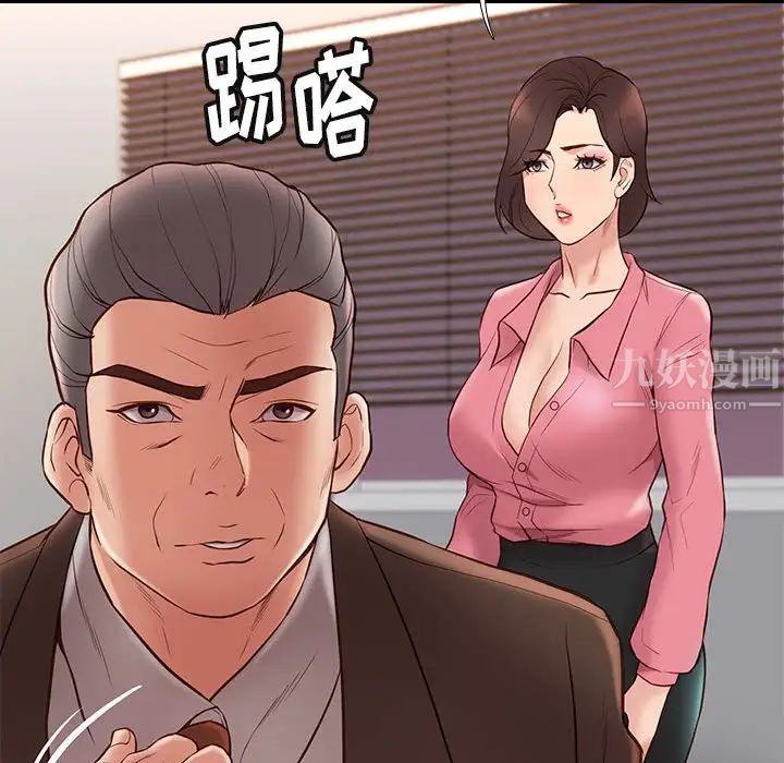 邂逅第31話
