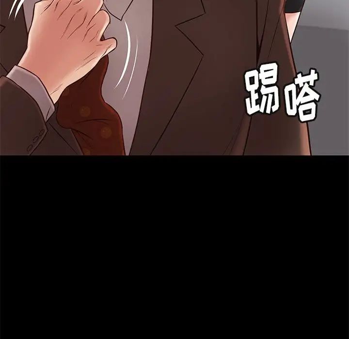 邂逅第31话