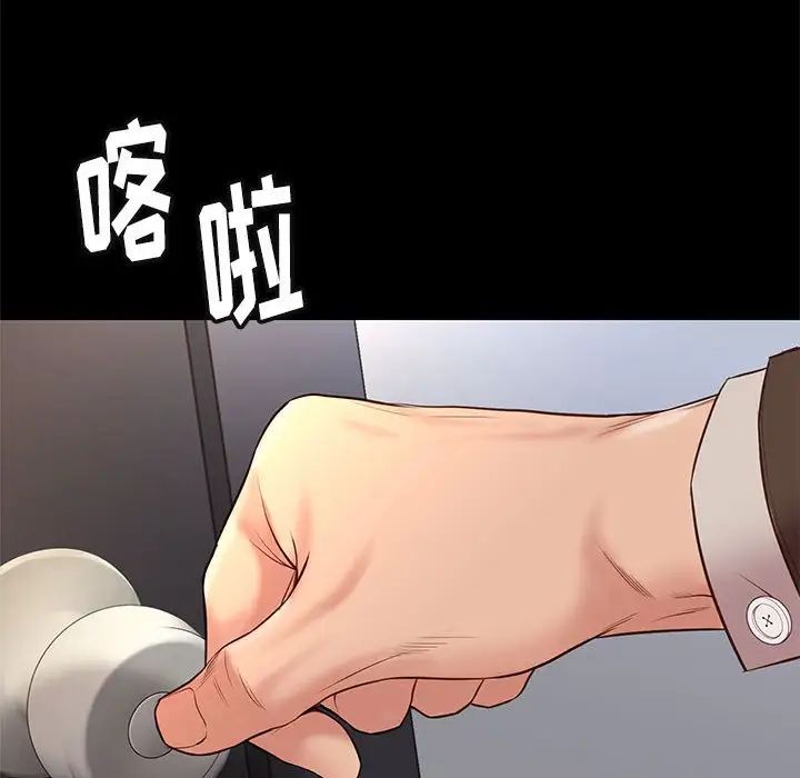 邂逅第32话