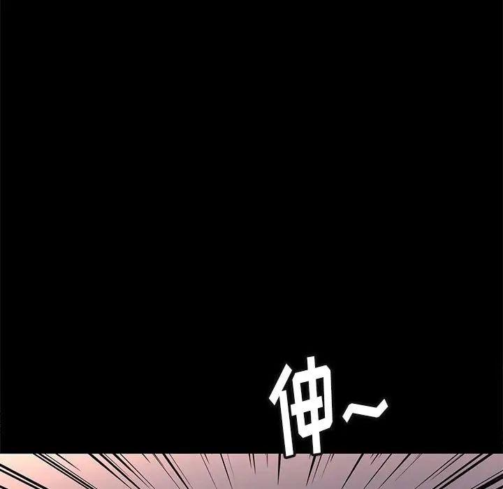 邂逅第32话