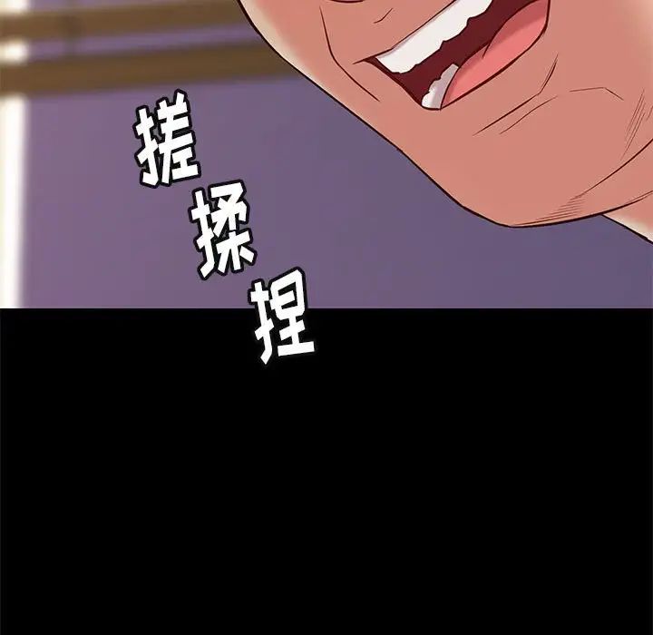 邂逅第32话