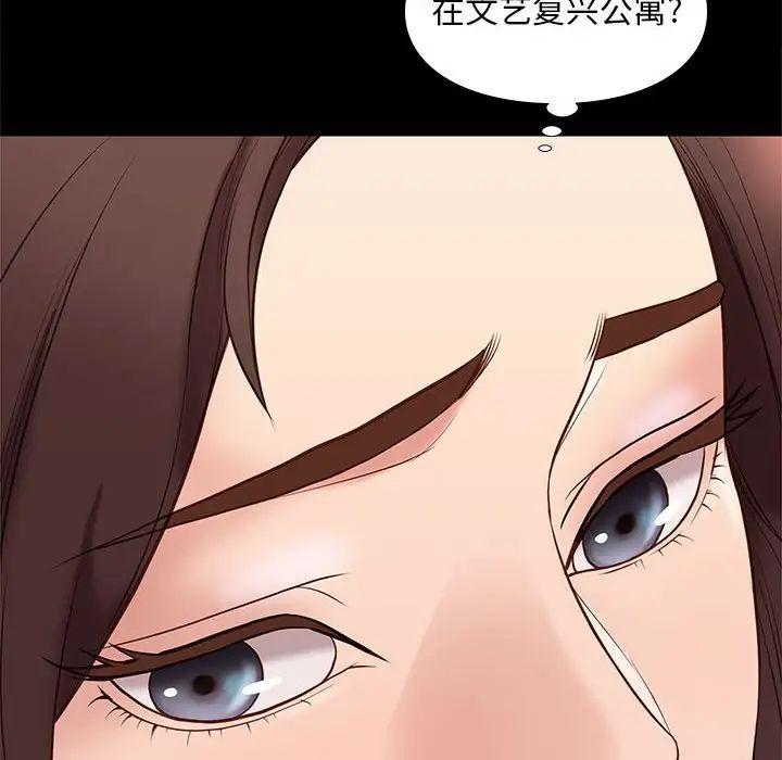 邂逅第32话