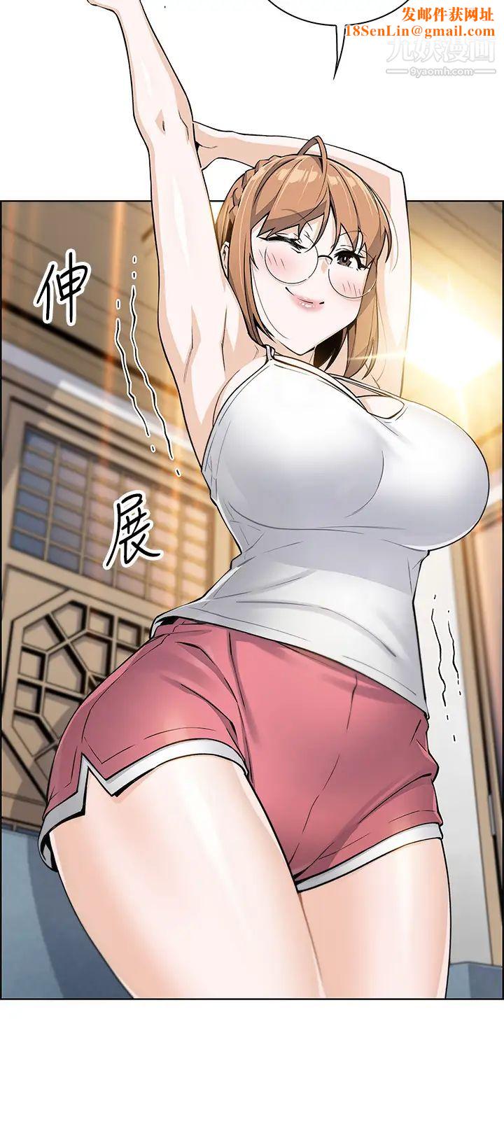 卖豆腐的母女们第7话-令人硬邦邦的老闆娘