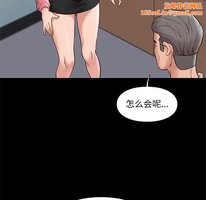 邂逅第32话