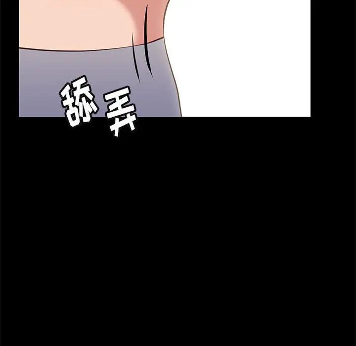 邂逅第33话