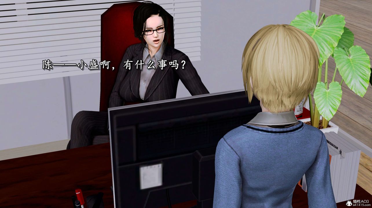 [3D]奴役三界第04话