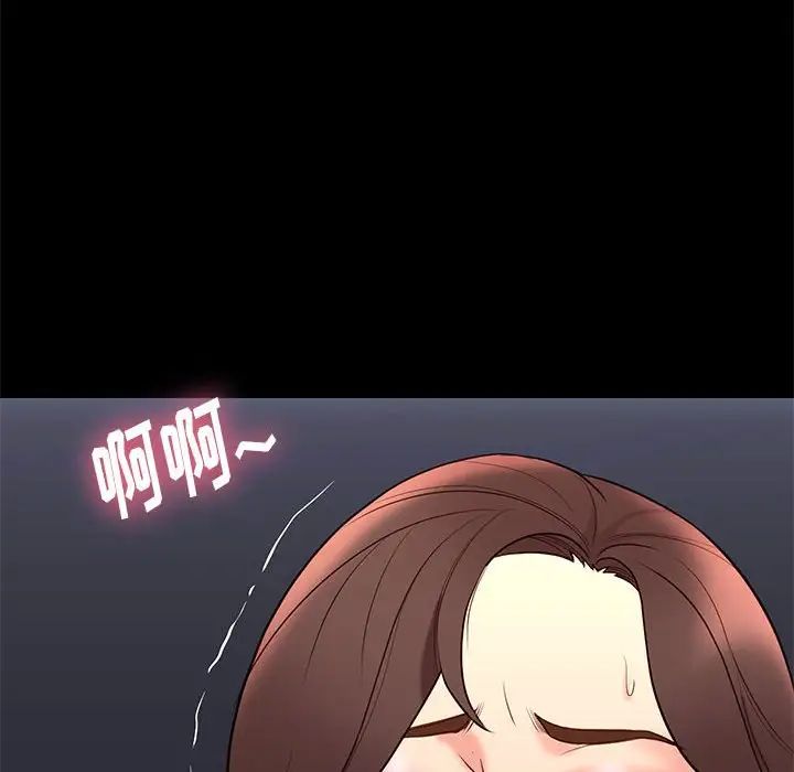 邂逅第33话