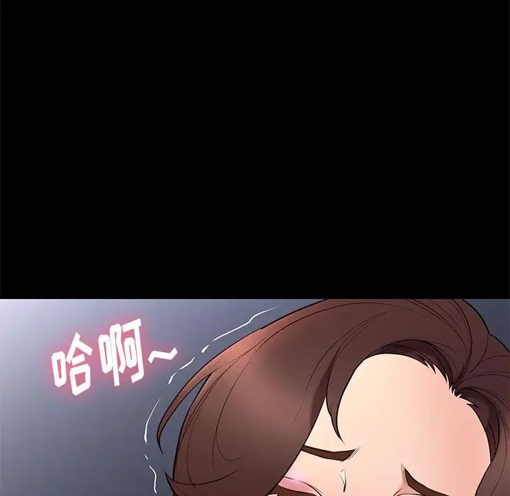邂逅第33话