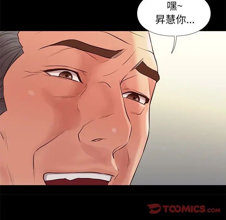 邂逅第33话
