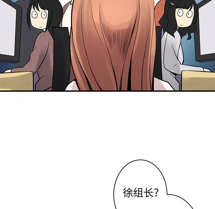 内衣社的新职员第36章