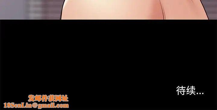 邂逅第33话