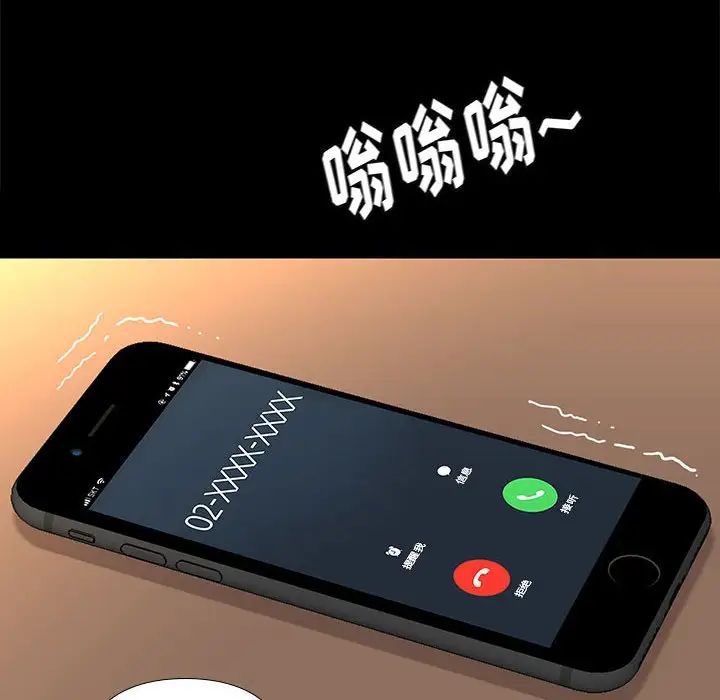 邂逅第34話