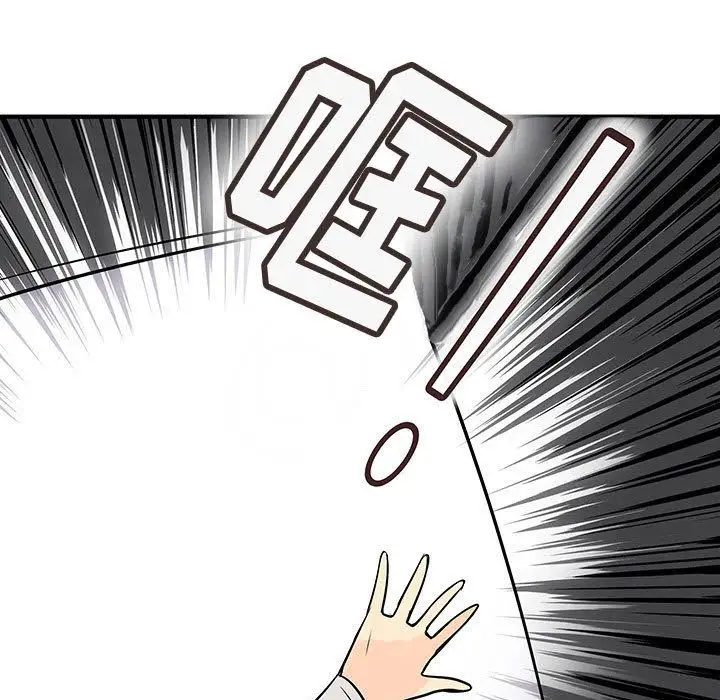 内衣社的新职员第36章