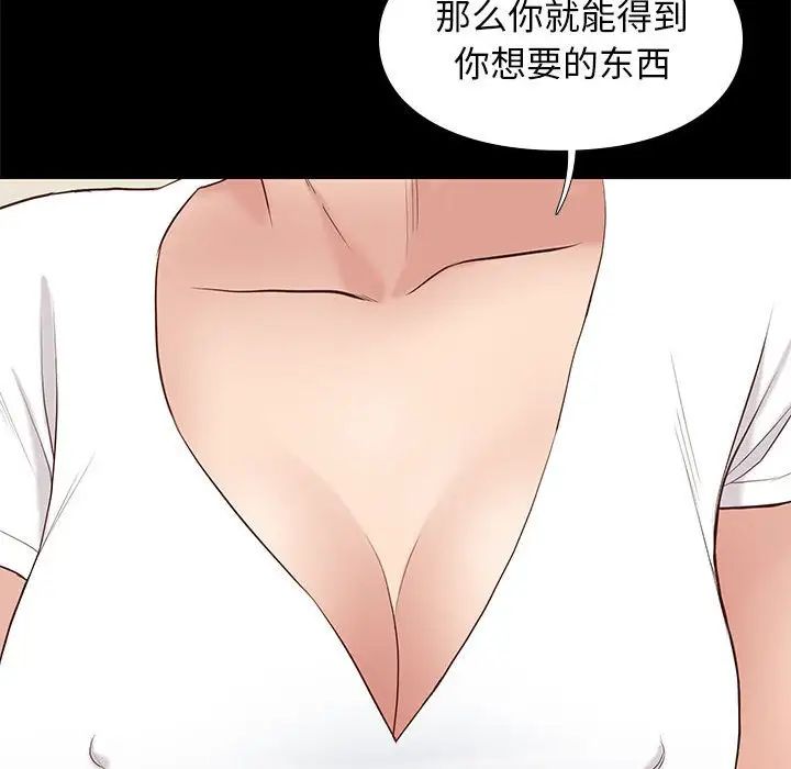 邂逅第34话