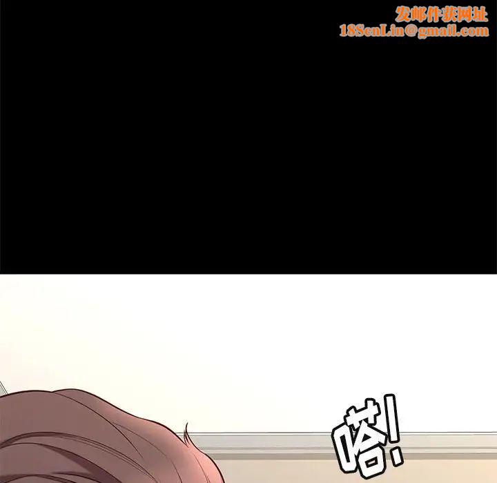 邂逅第34话