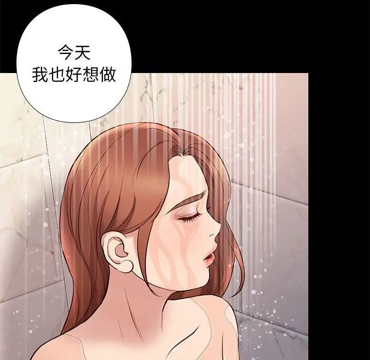 邂逅第34话