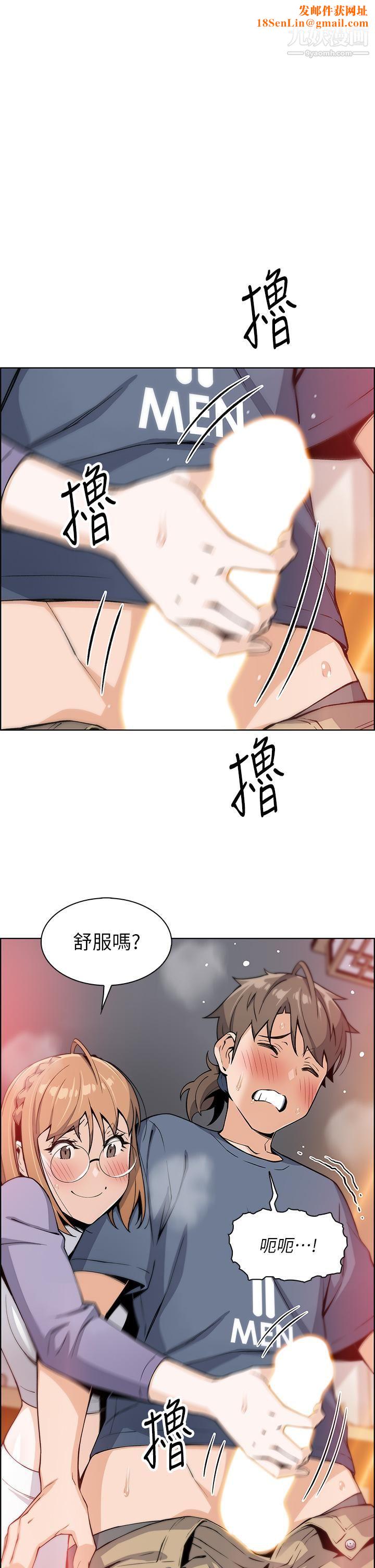 卖豆腐的母女们第11话-雅莹令人惊艷的乳交技巧