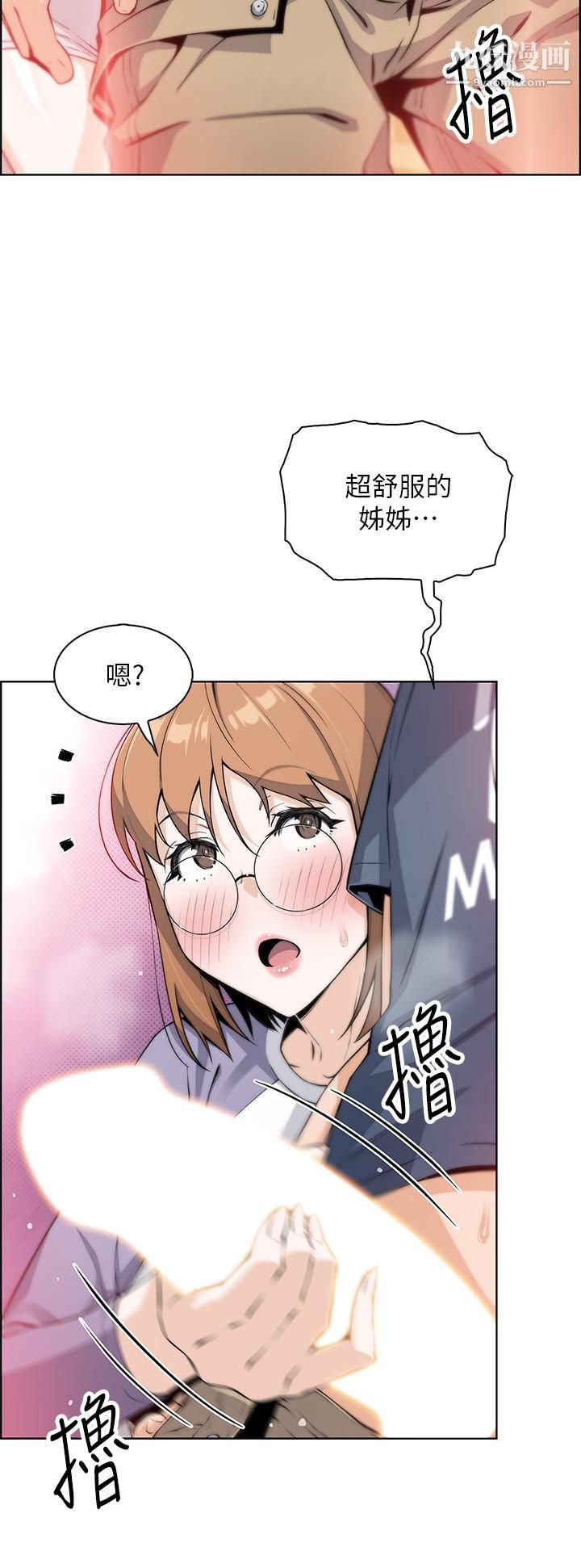 卖豆腐的母女们第11话-雅莹令人惊艷的乳交技巧