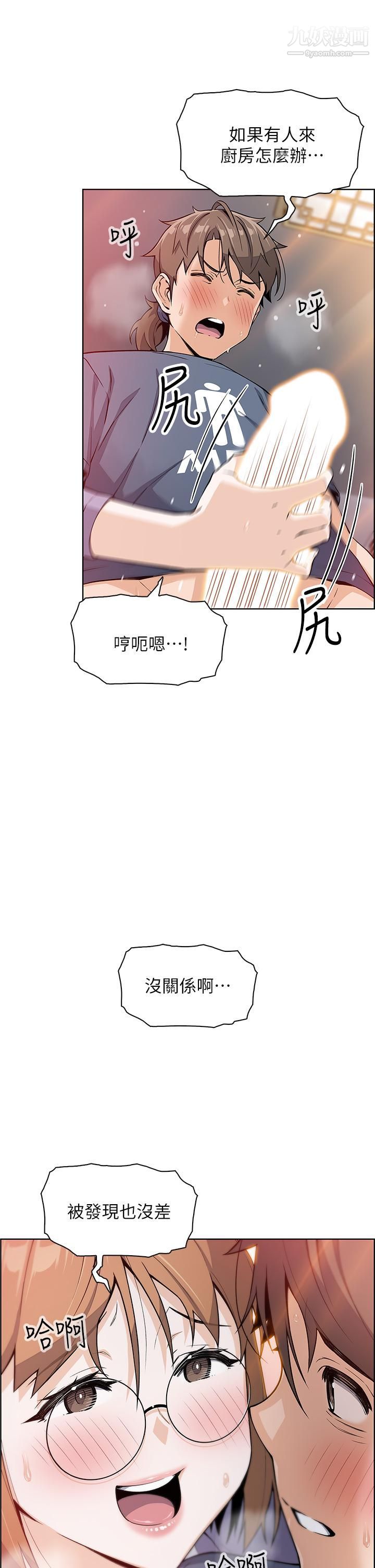 卖豆腐的母女们第11话-雅莹令人惊艷的乳交技巧