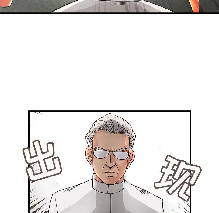 内衣社的新职员第36章
