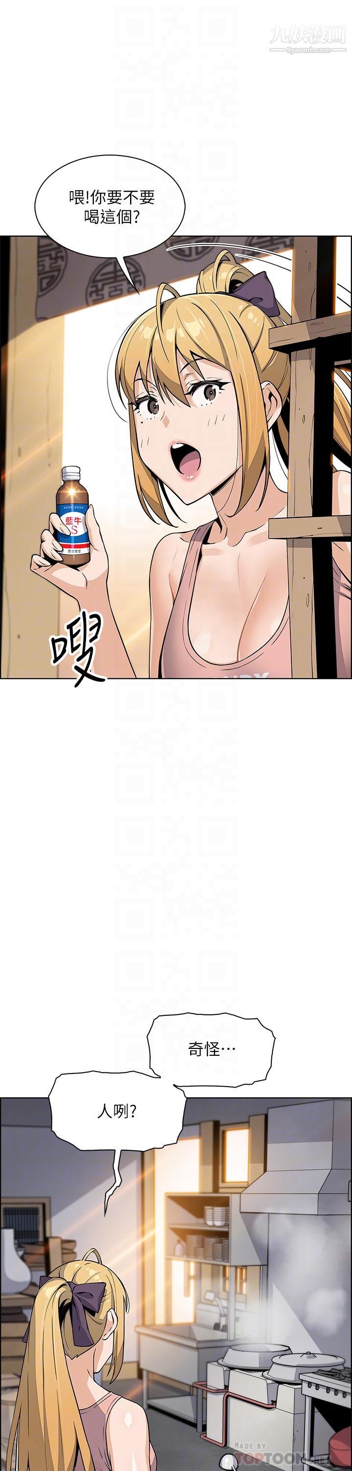 卖豆腐的母女们第11话-雅莹令人惊艷的乳交技巧
