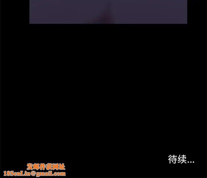 邂逅第34话