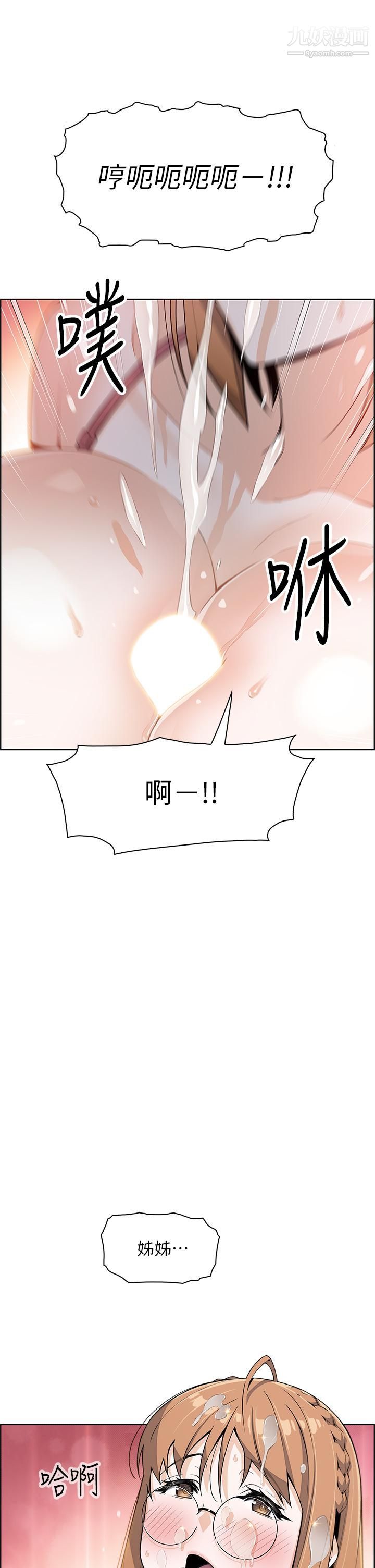 卖豆腐的母女们第11话-雅莹令人惊艷的乳交技巧