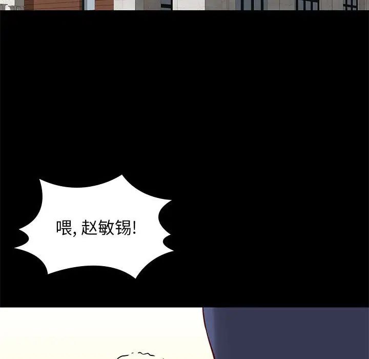 邂逅第35话
