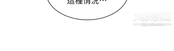 卖豆腐的母女们第11话-雅莹令人惊艷的乳交技巧
