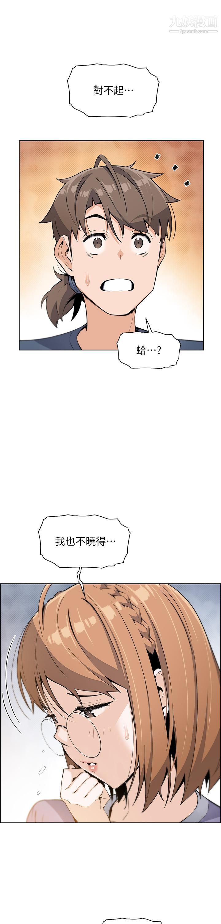卖豆腐的母女们第11话-雅莹令人惊艷的乳交技巧