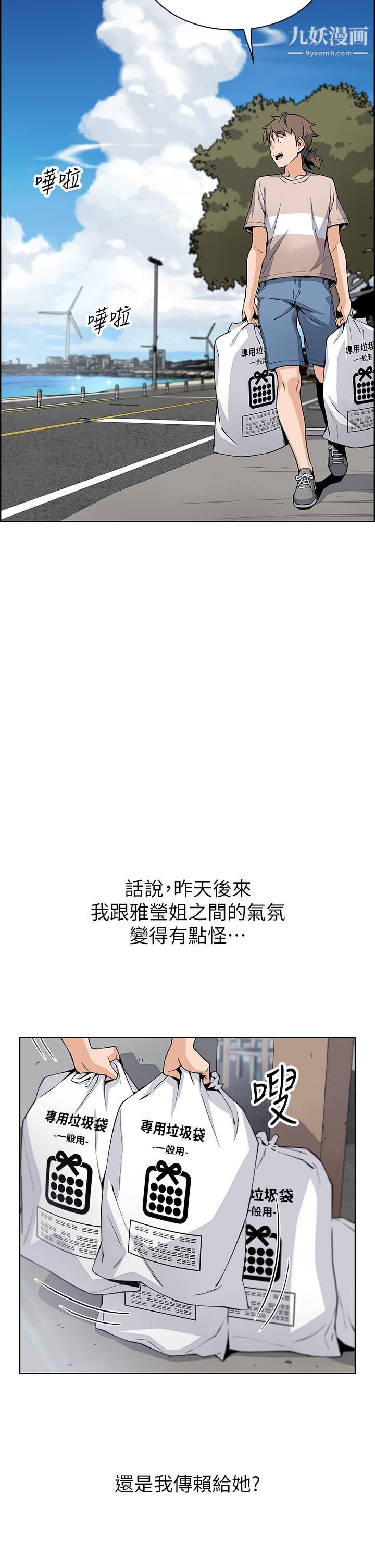 卖豆腐的母女们第11话-雅莹令人惊艷的乳交技巧