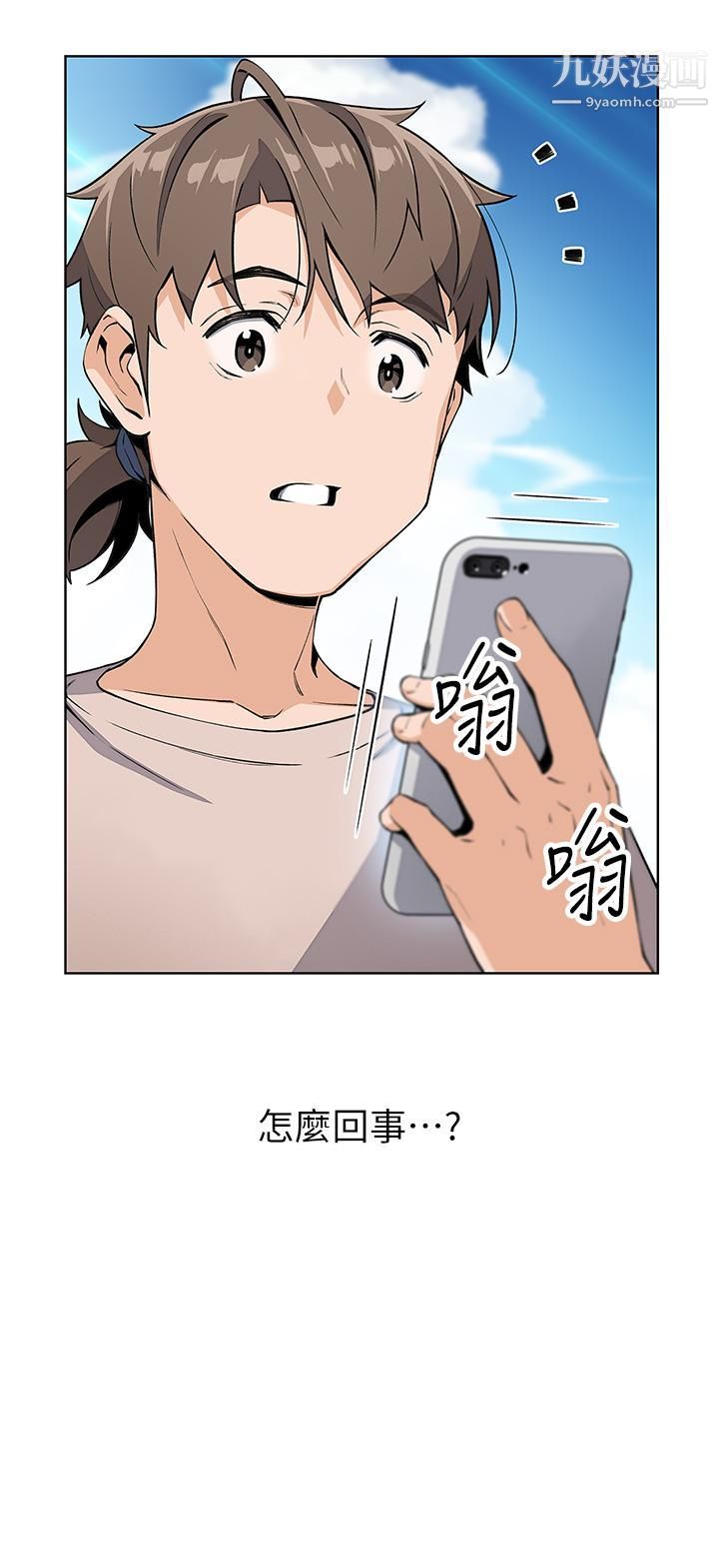 卖豆腐的母女们第11话-雅莹令人惊艷的乳交技巧