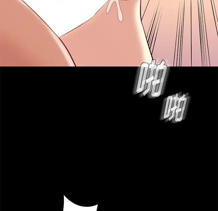 邂逅第35话