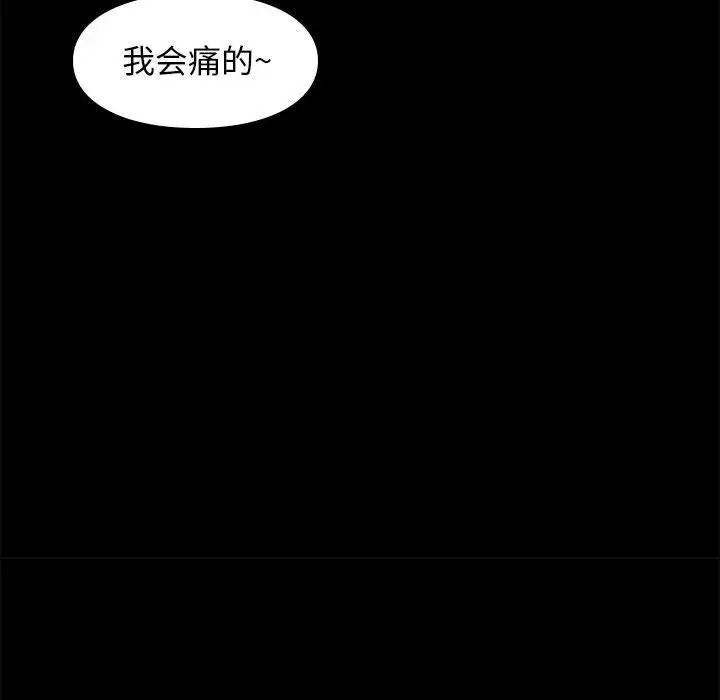 邂逅第35话