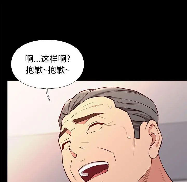 邂逅第35话