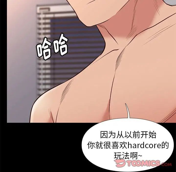 邂逅第35话
