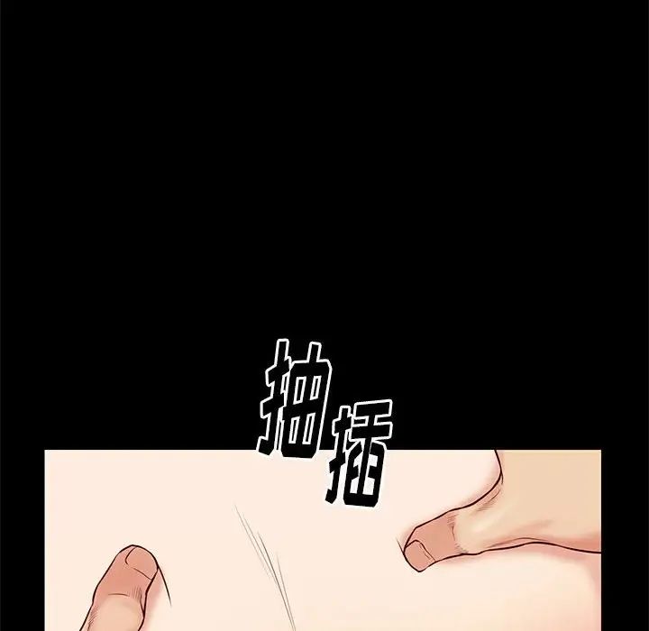 《邂逅》第35话