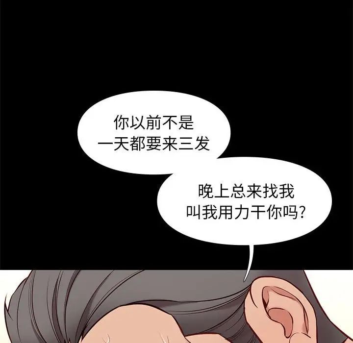 邂逅第35话