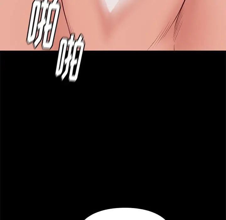 邂逅第35話
