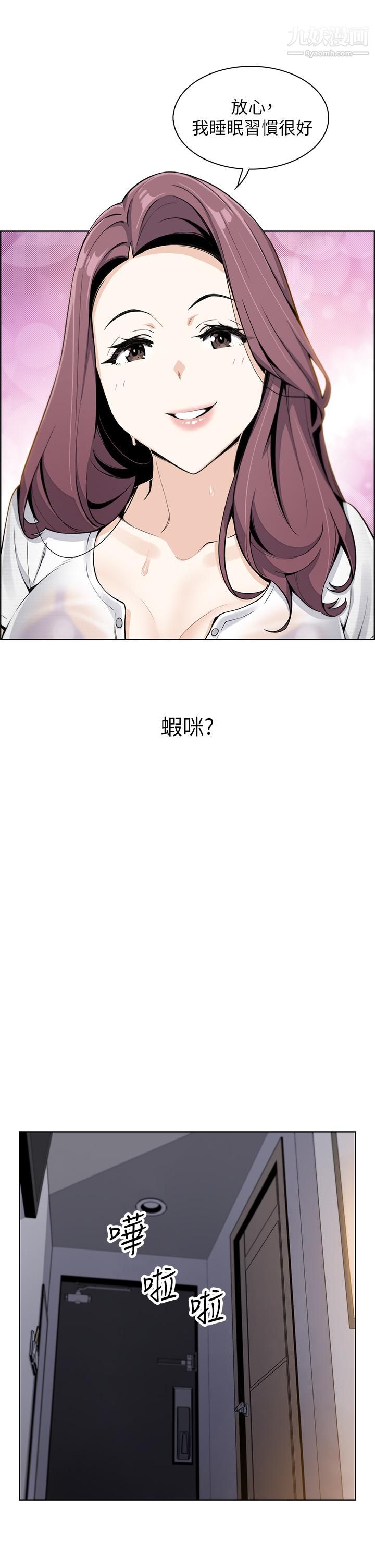 卖豆腐的母女们第12话-老板娘,可以跟我做吗?