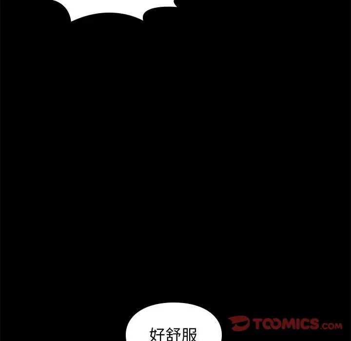邂逅第35话