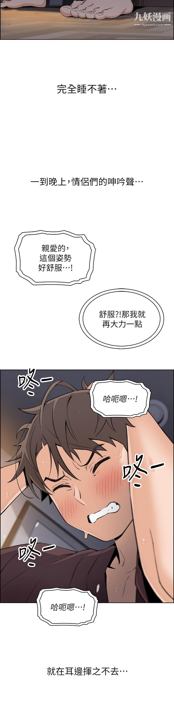 卖豆腐的母女们第12话-老板娘,可以跟我做吗?