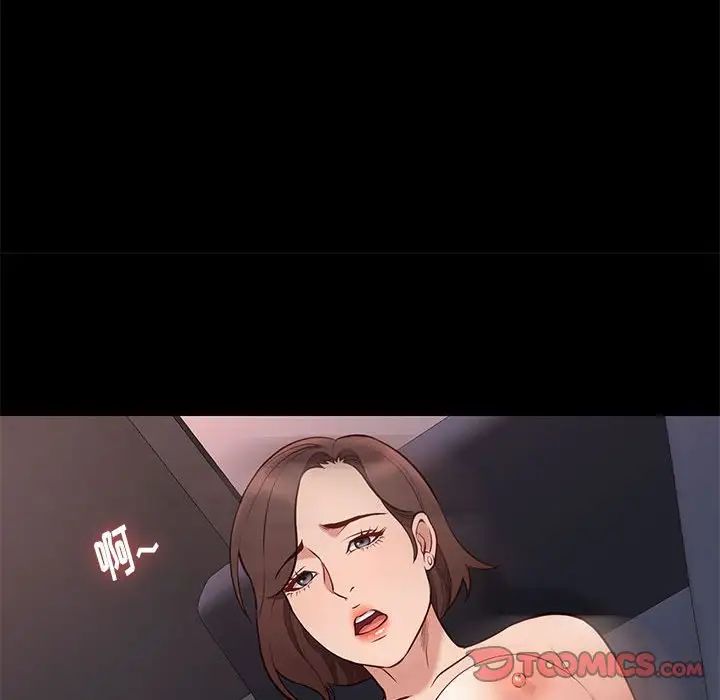 邂逅第35话