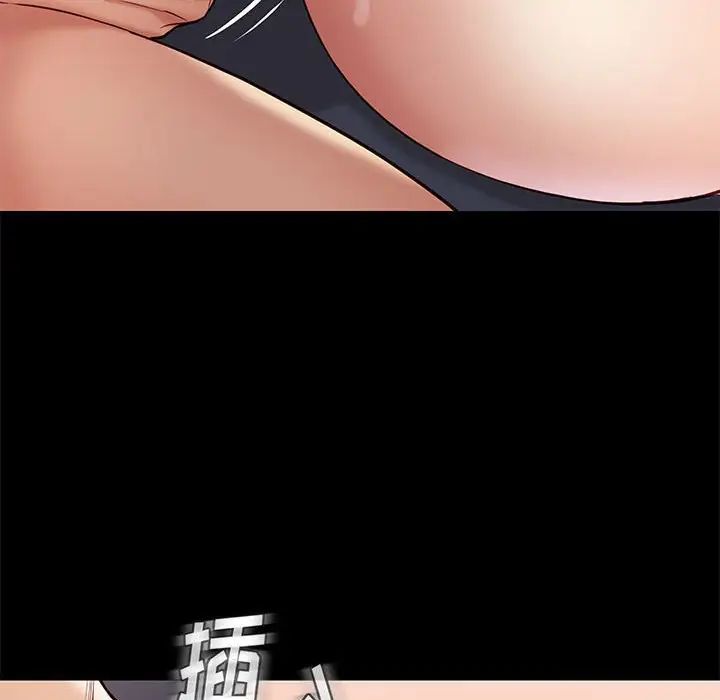 邂逅第35话