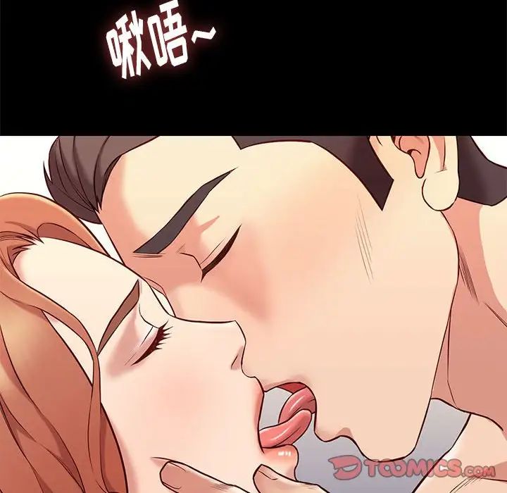邂逅第35话