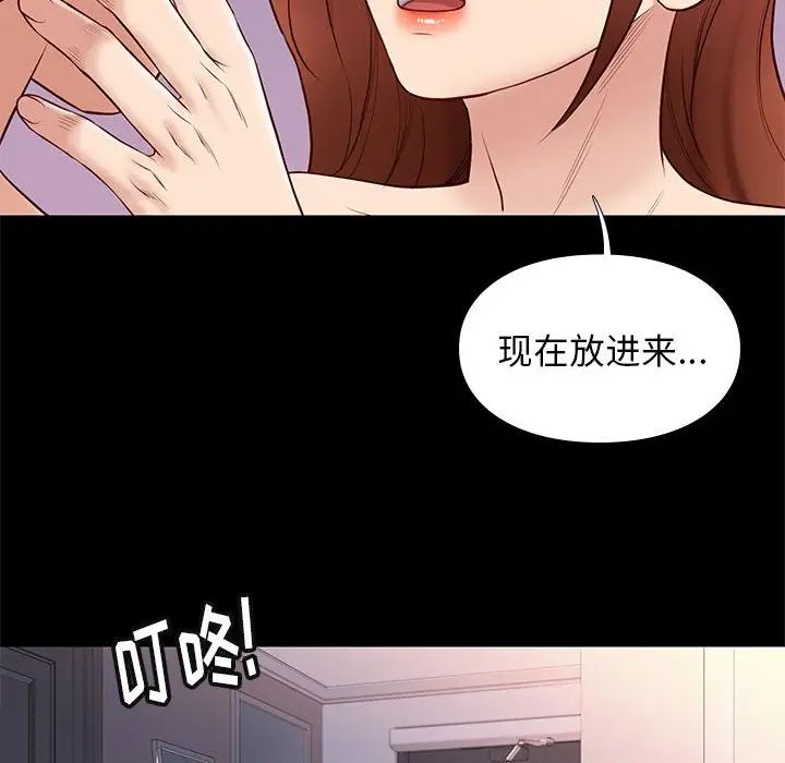 邂逅第35话
