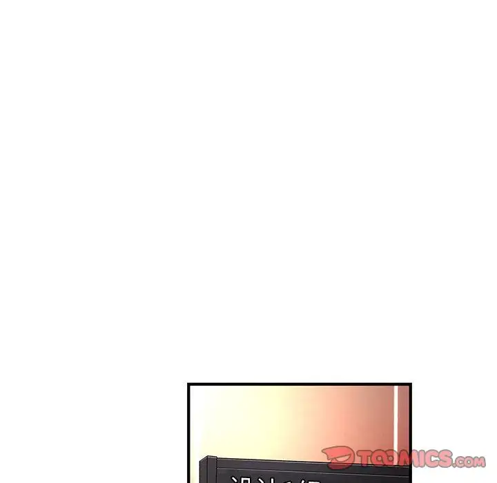 内衣社的新职员第38章