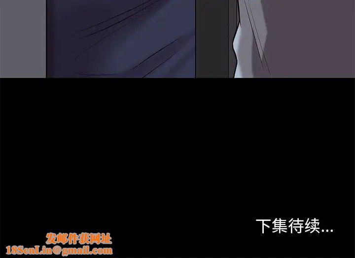 《邂逅》第35话