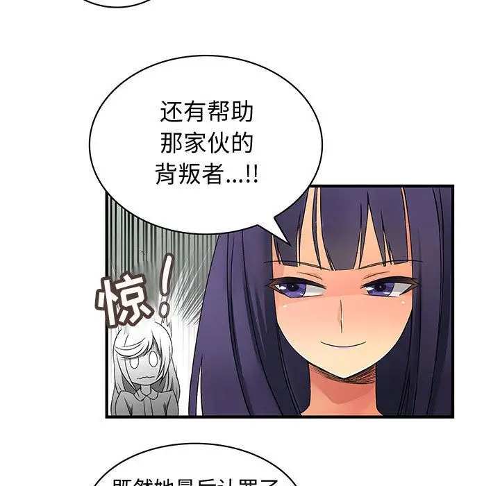 内衣社的新职员第38章