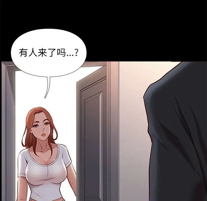 邂逅第36话